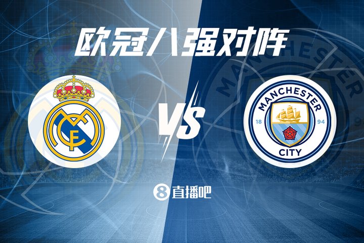 记者：皇马&马竞相隔一天踢欧冠主场 欧足联可能改皇马主客顺序